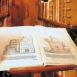 Library of the Spirit